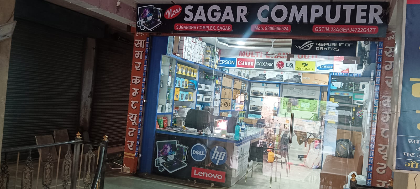 New Sagar Computer shop front in Sugandha Complex, Sagar