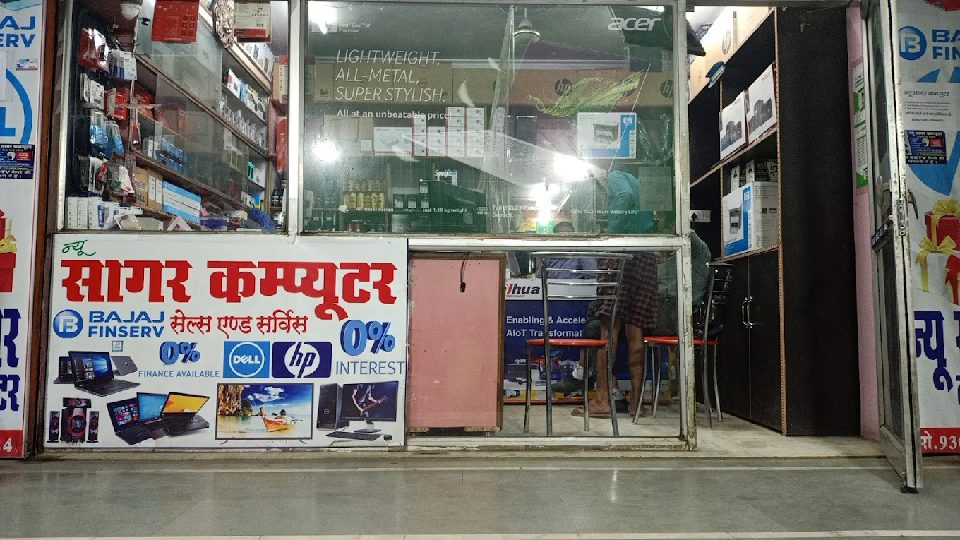 Inside view of New Sagar Computer shop